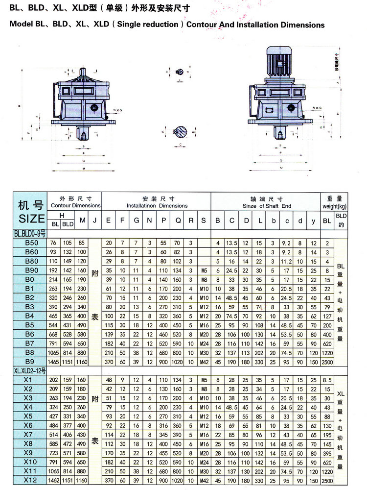1638251031149760.jpg 1-1PH3145355619.jpg