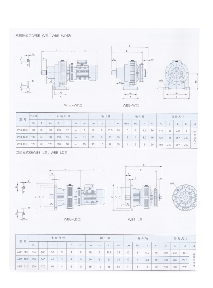 1638252081159250.jpg 1-1PHG5392L10.jpg